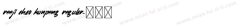 reeji chao kunpeng regular字体转换